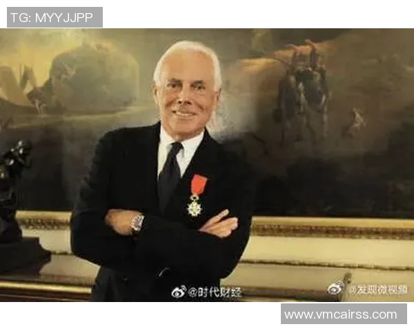 乔治·阿玛尼离世：阿玛尼创始人、皇马忠实拥趸，时尚界巨擘陨落